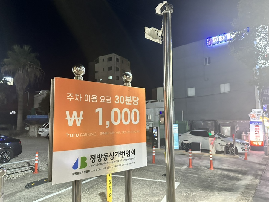 삿뽀로우동집본점 이미지