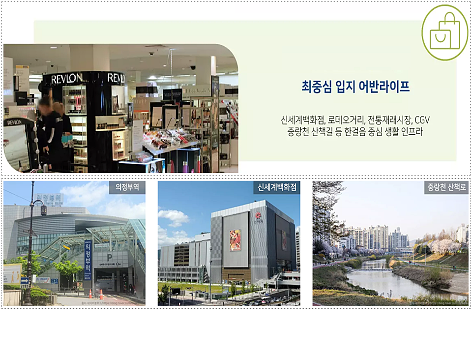 영풍청과 이미지