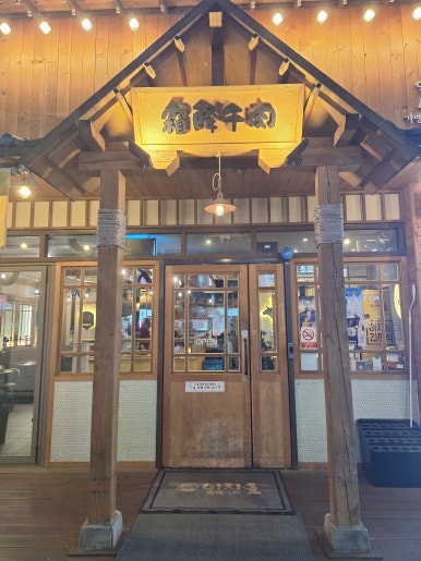 이차돌상록수역점 이미지