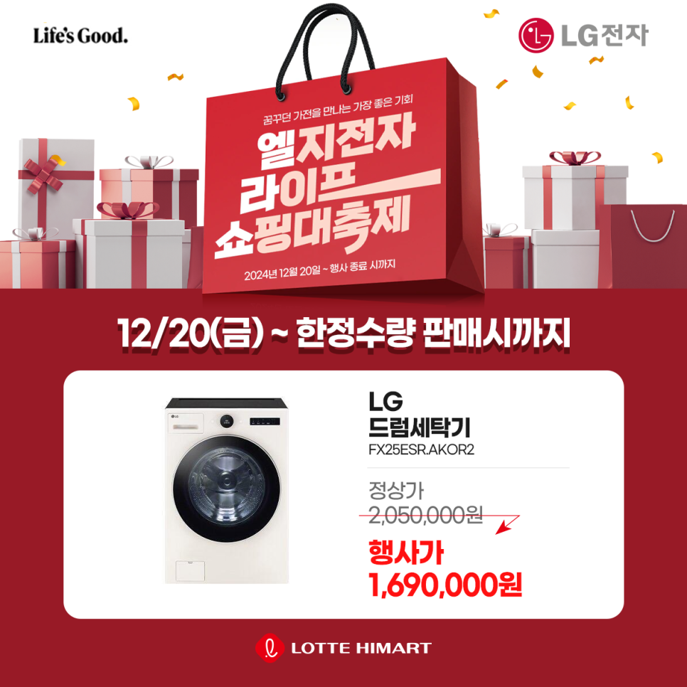 삼성공릉 이미지