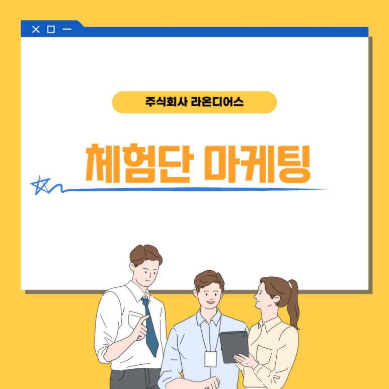 라온영상 이미지