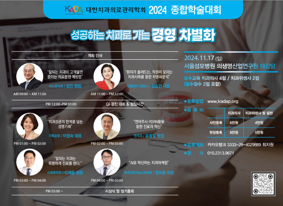 박현수치과의원 이미지