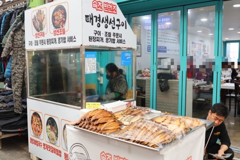 태경생선구이 이미지