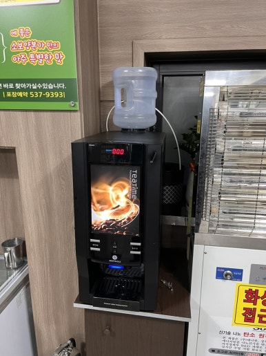 소보양본가 진천점 이미지