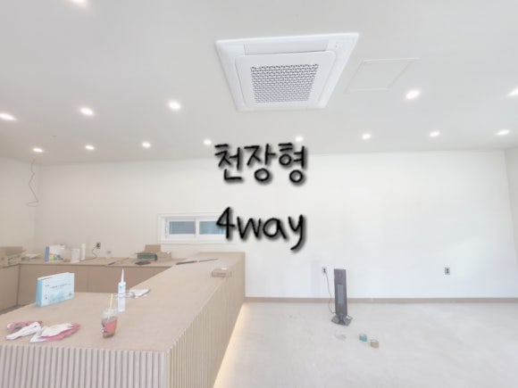 기성냉동공조 이미지