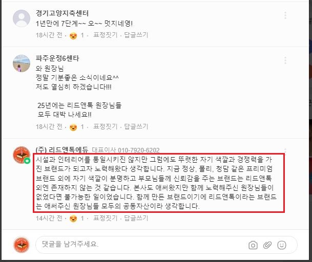 (주)일리드 이미지