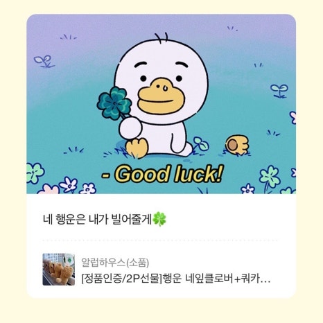 잰이하우스 이미지