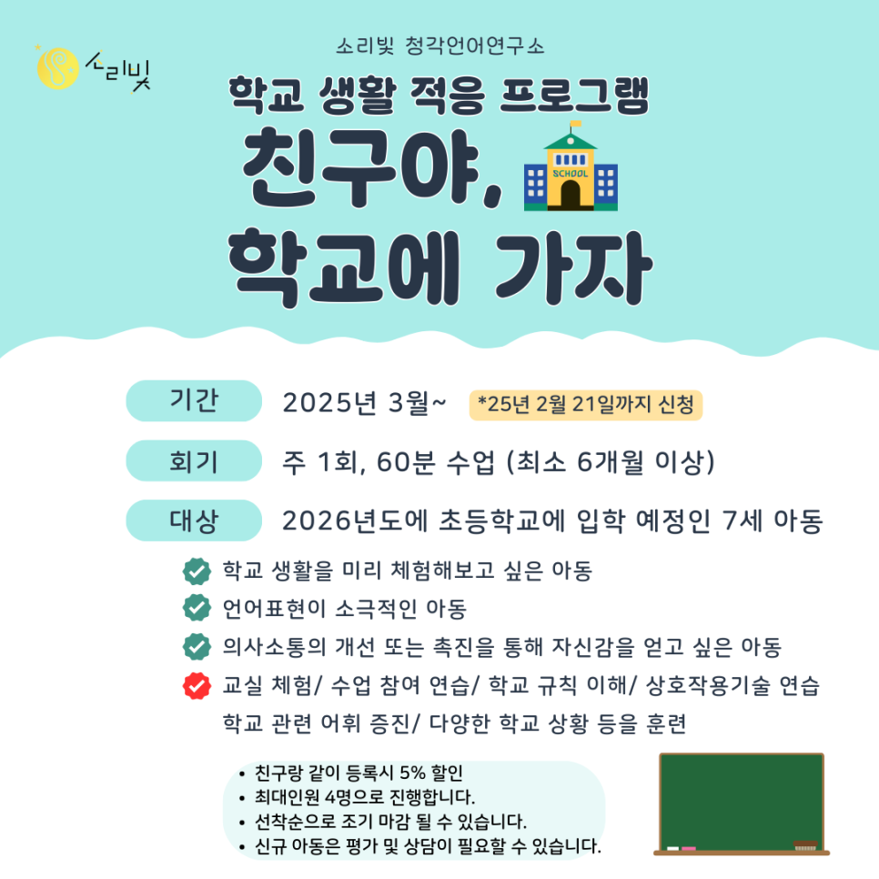 빛과소리연구소 이미지