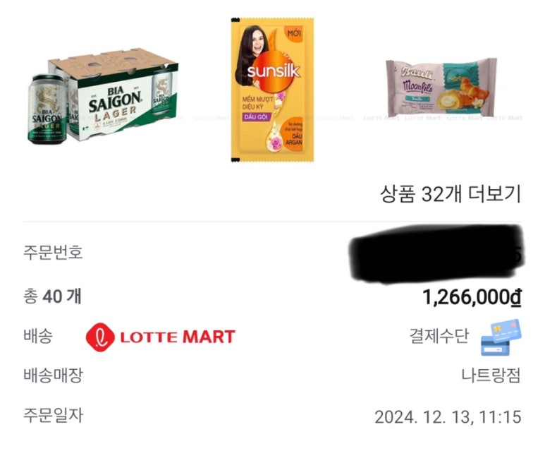 씨에스타 마트 이미지