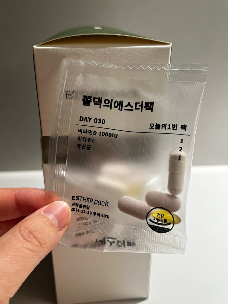 에스더컨설팅 이미지