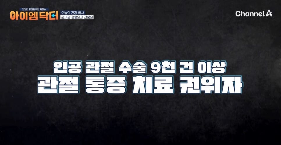 (주)닥터엠 이미지