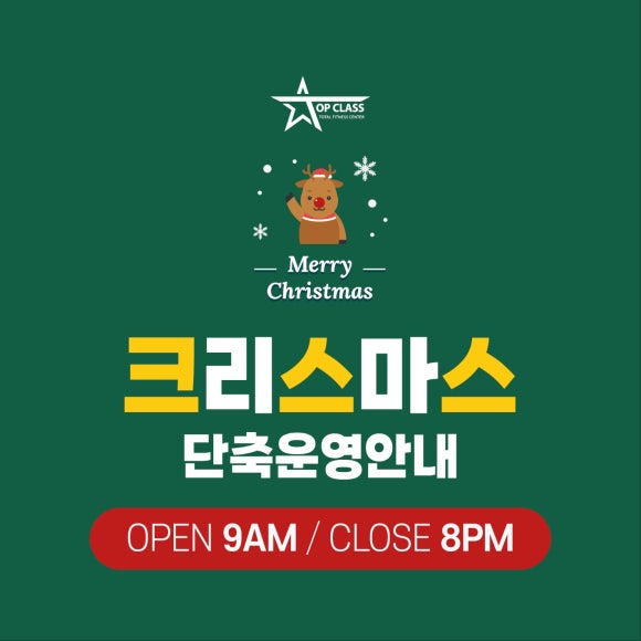 탑클래스 이미지