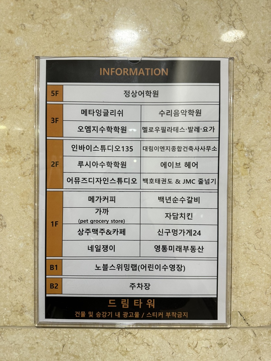 수원 강아지 용품점 가까Gagga: 습식사료 시식 후기 — 사진 4
