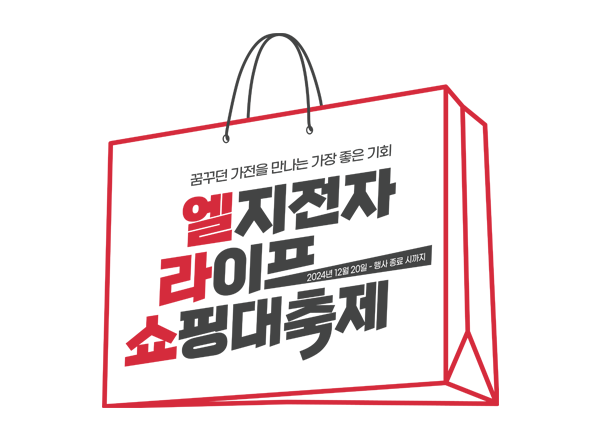 행운복권;편의점 이미지
