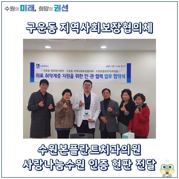 수원본플란트치과의원 이미지
