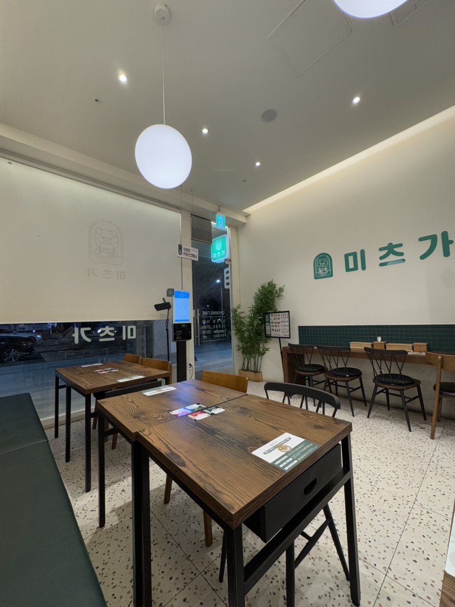 미츠가 이미지