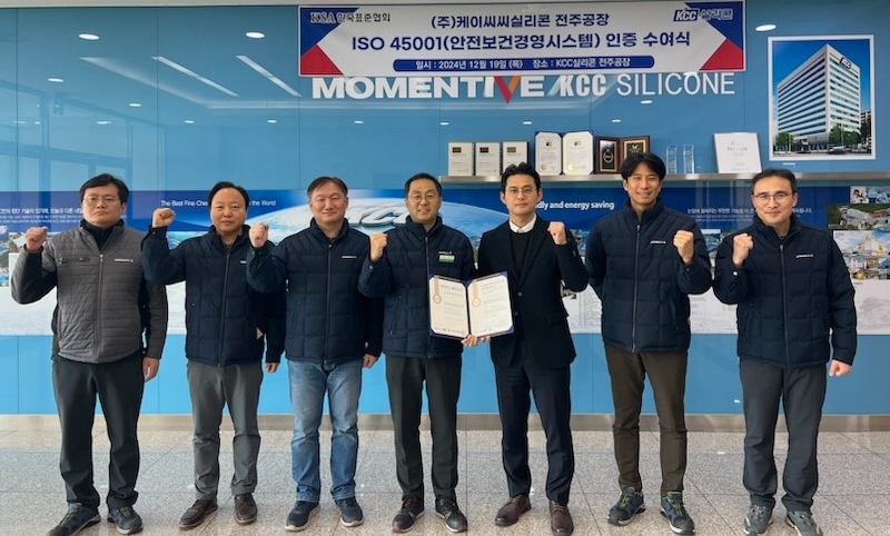 한국안전보건관리협회 이미지