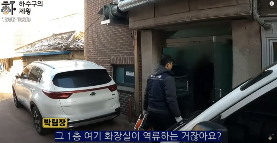 하수구 이미지