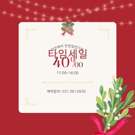 젤라헤어 이미지