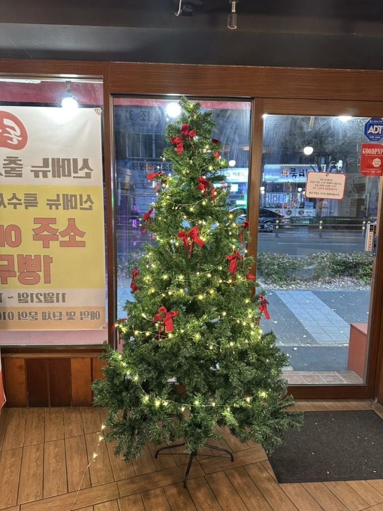 돈든하다 이미지