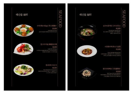 대황하 이미지