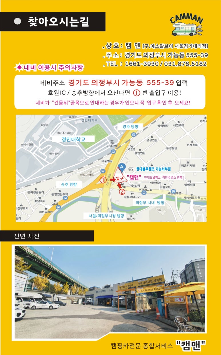 드림밴 이미지
