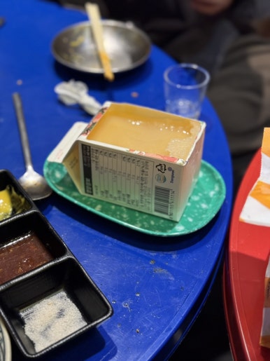 길맛차 이미지