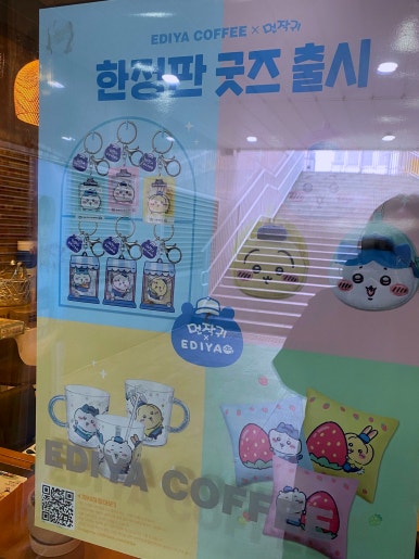 이디야화성동탄SK 이미지