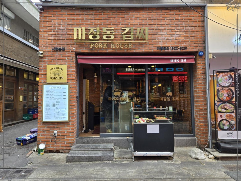 마장동김씨 이미지