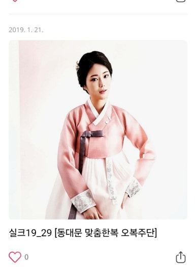 오복주단 이미지