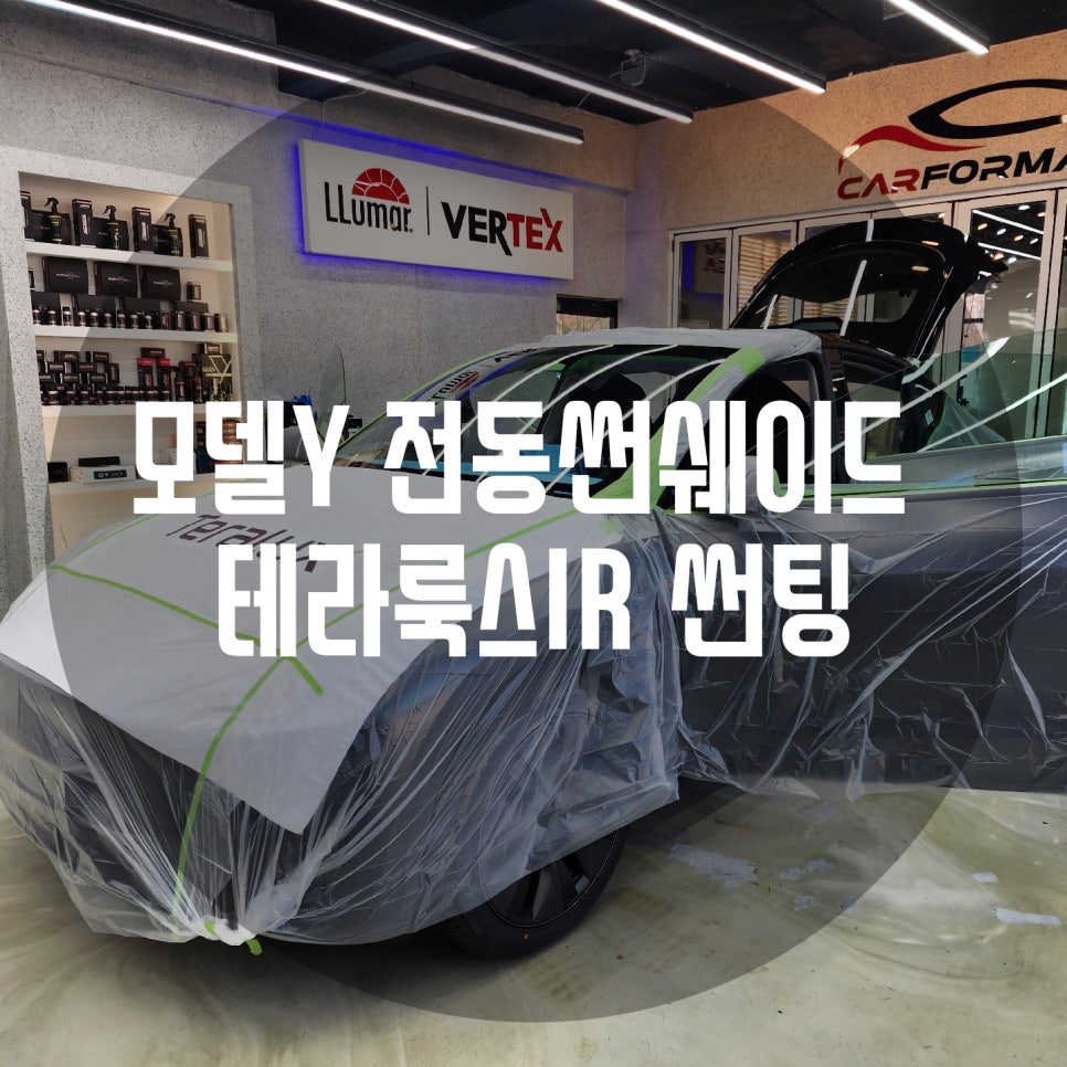 카포먼스현동 이미지