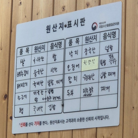 성연김밥 이미지
