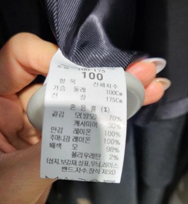 타임옴므현대아울렛 이미지