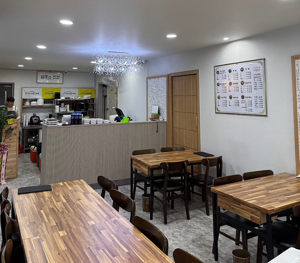 시민족발경산 이미지