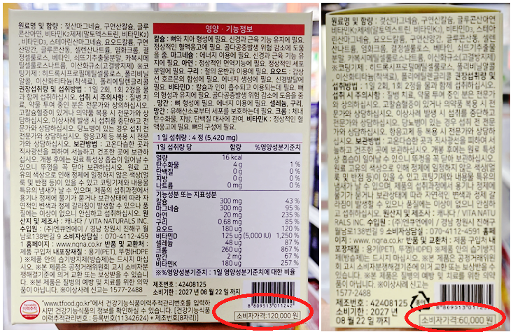 케이투케어 이미지