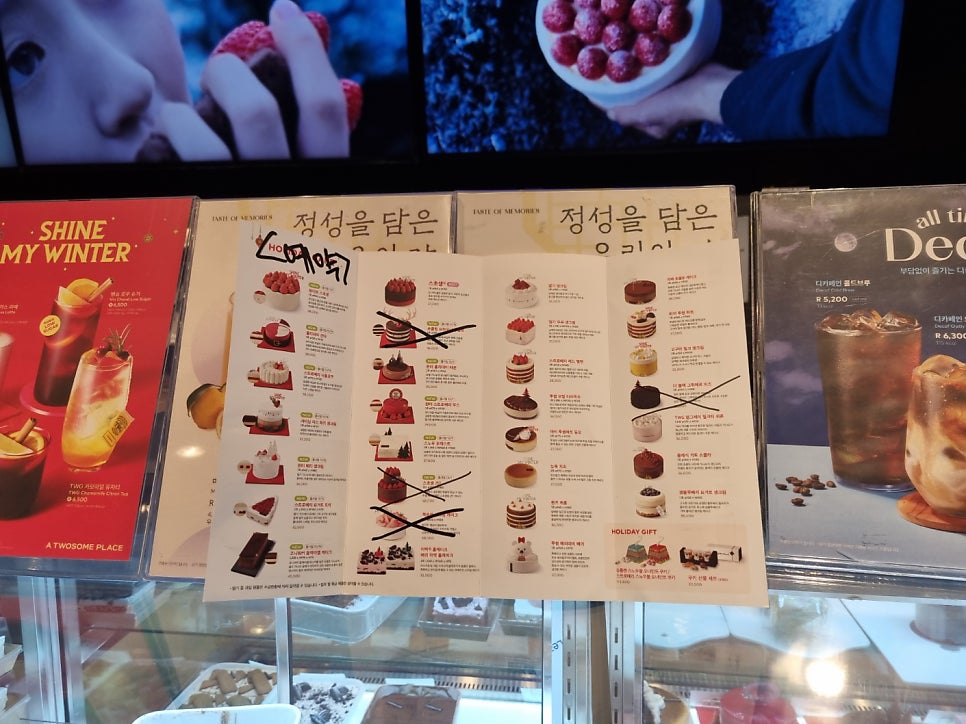 투썸플레이스마산산호점 이미지