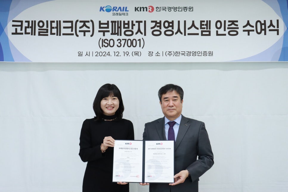경영테크 이미지
