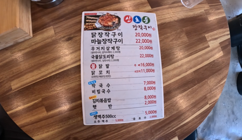 초롱별 야영장 이미지