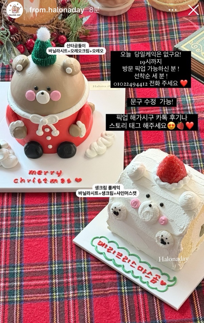할로나데이 이미지