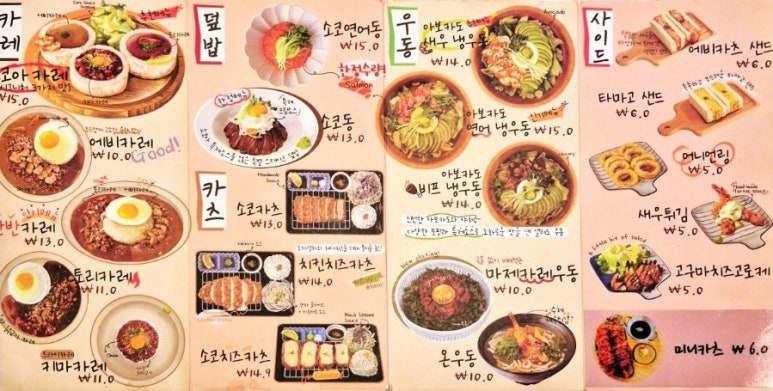 소코아 이미지