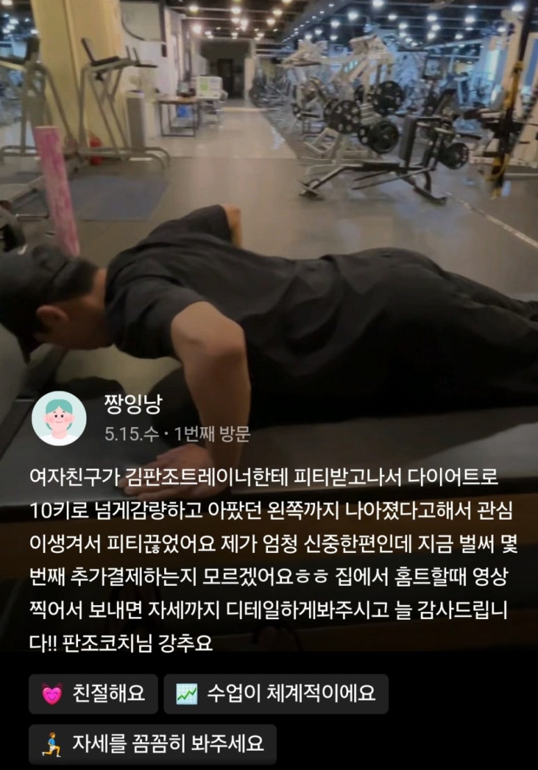 나우휘트니스 이미지