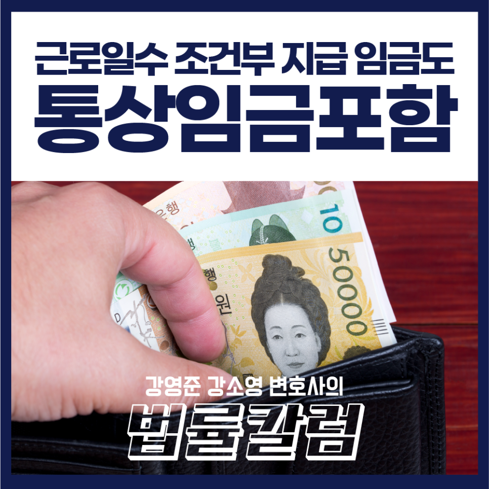 강앤강법률사무소 이미지