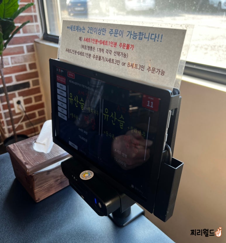 준차이 이미지
