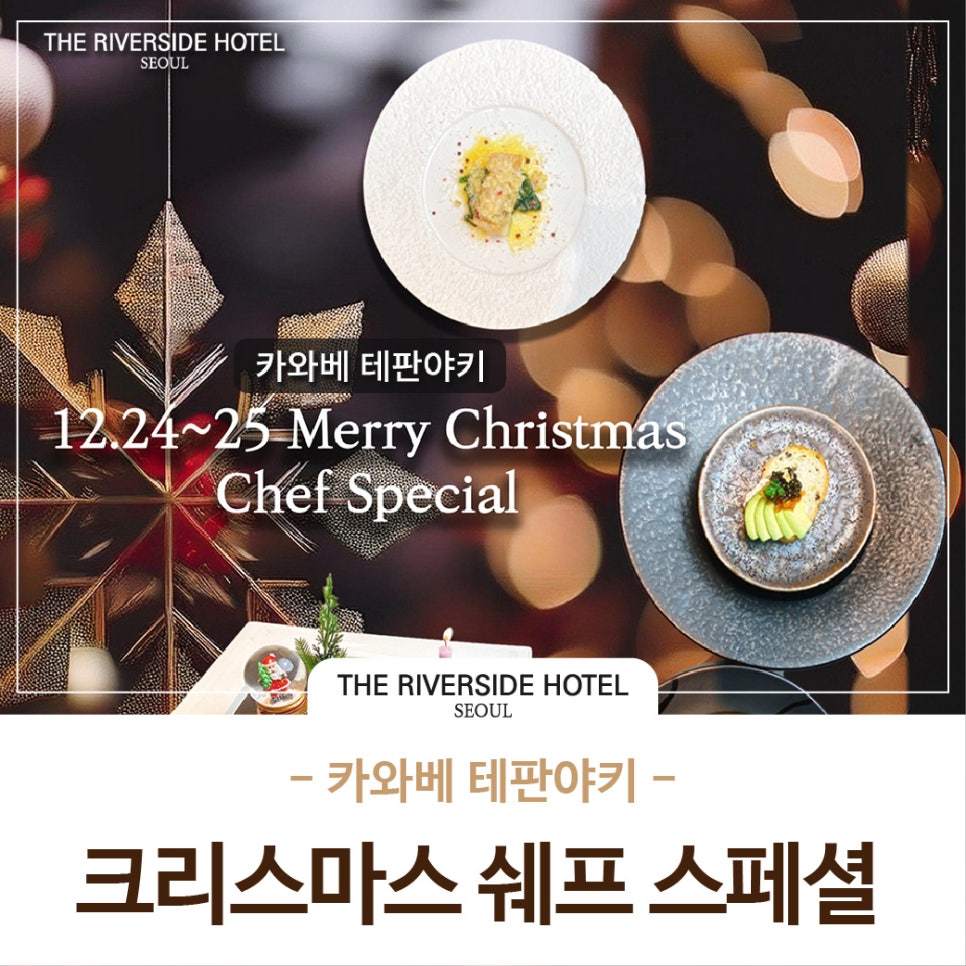 야키야키 이미지