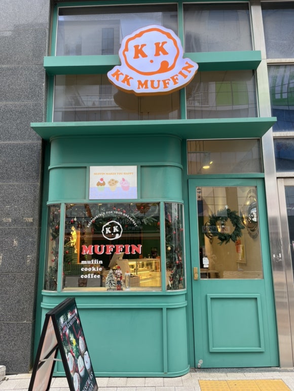 크크머핀 이미지