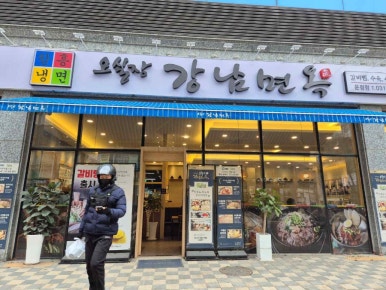 운정갈비 이미지