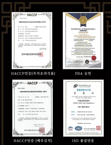 낭만 김치찌개 이미지