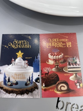 브레댄코 의왕스마트시티퀀텀점 이미지