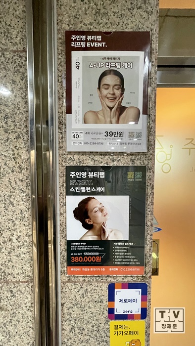 색소랩 이미지