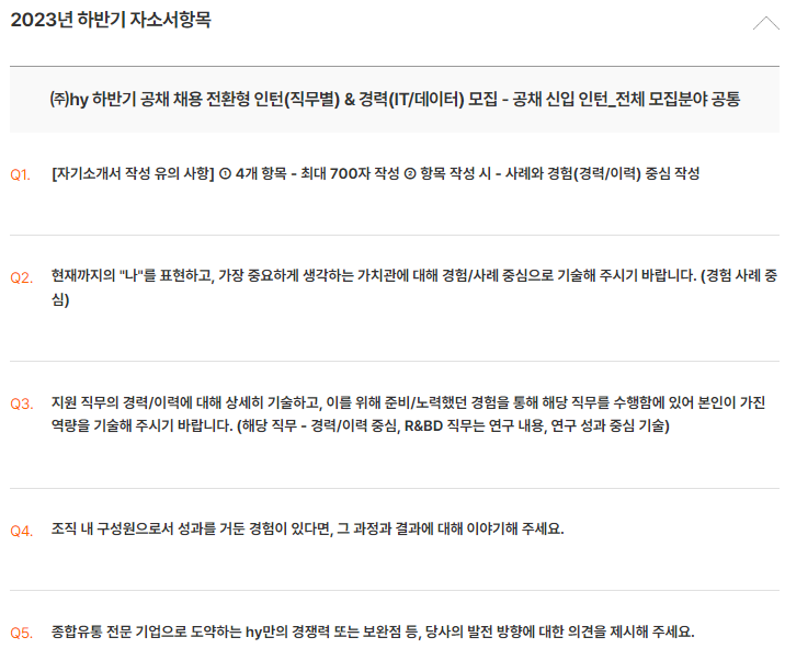 (주)에치와이 이미지